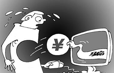 盛世互聯(lián)logo被盜用，提醒大家謹(jǐn)防網(wǎng)絡(luò)詐騙