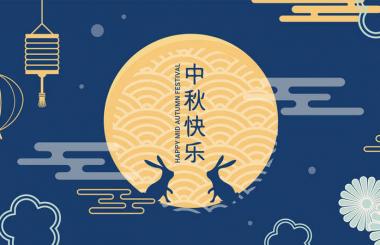 明月寄相思，千里話團圓