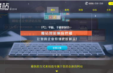 無需寫代碼，3分鐘個(gè)人輕松搭建個(gè)性網(wǎng)站
