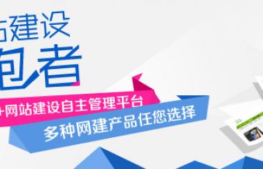 藍瘦 香菇！為什么兩家網站建設公司報價如此之大
