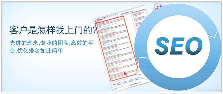 武漢網站優化